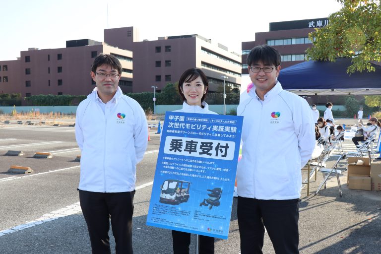 左から阪神電鉄 経営企画室 田中さん、同社沿線価値創造推進室 谷野さん、山本さん