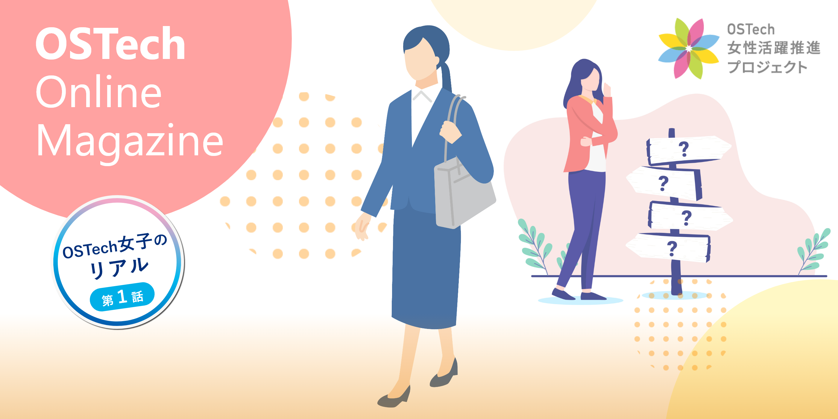 Ostech Driver ostechグループ マイページ, ostech login – WLNM