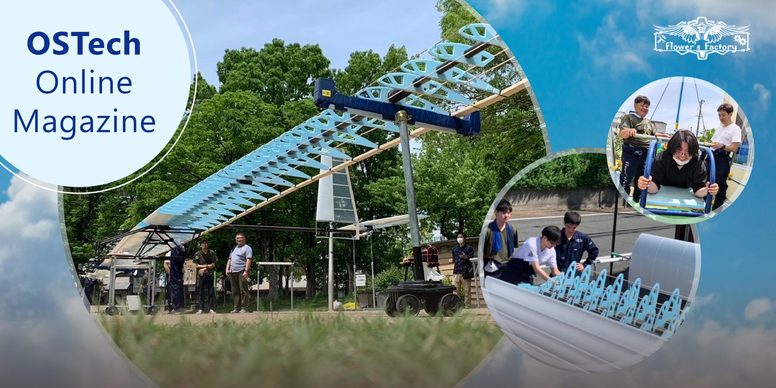 鳥人間コンテスト 30th Anniversary DVD-BOX〈3枚組〉 イベントレポート】鳥人間コンテスト2024「機体お披露目会」開催